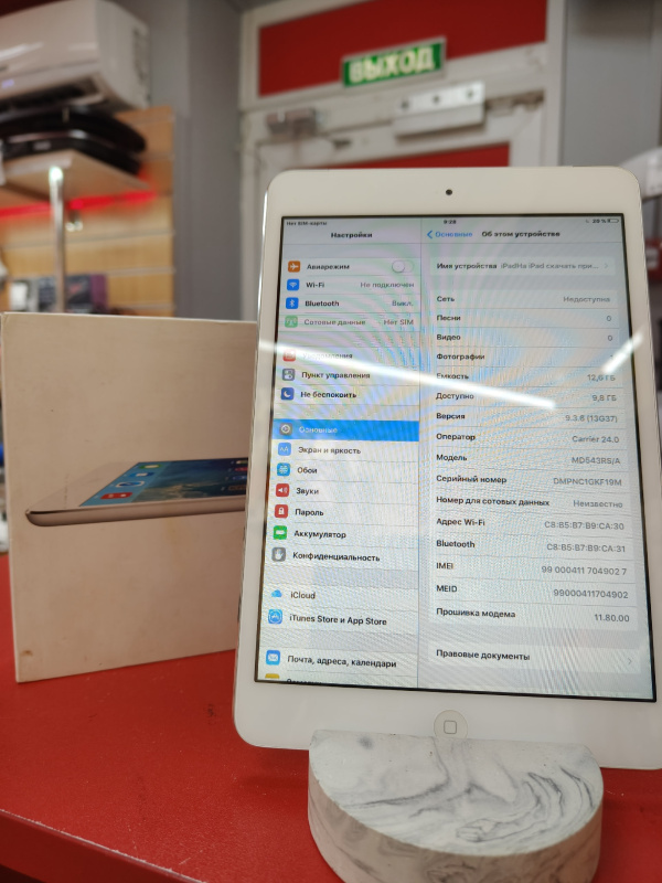 Планшет Apple iPad mini (1-го поколения)