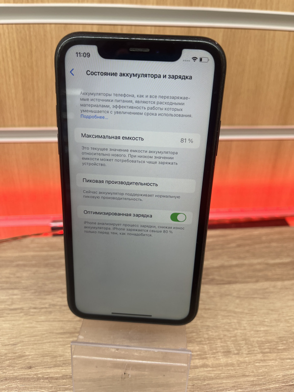 Мобильный телефон Apple iPhone XR
