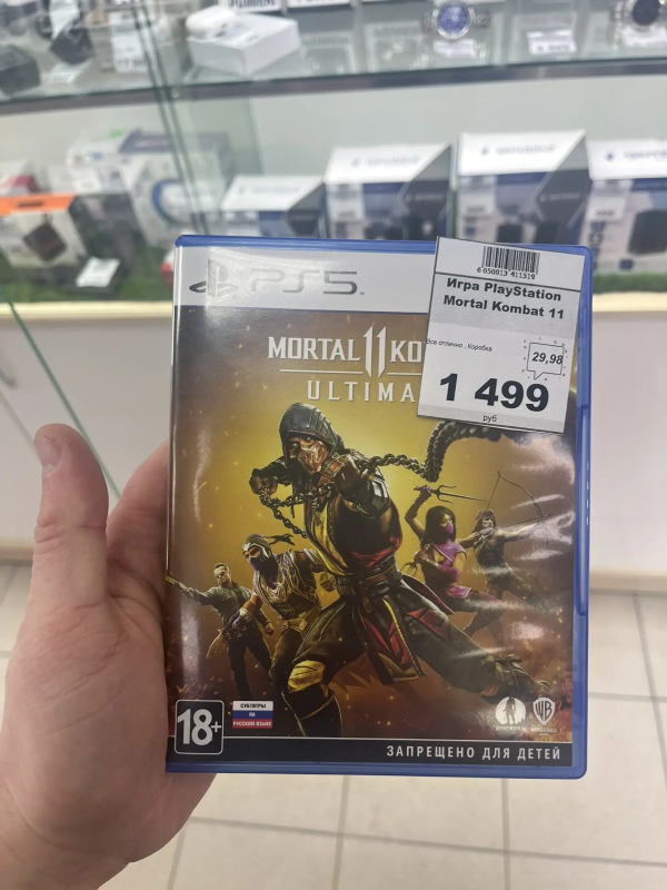 Игра PlayStation Mortal Kombat 11