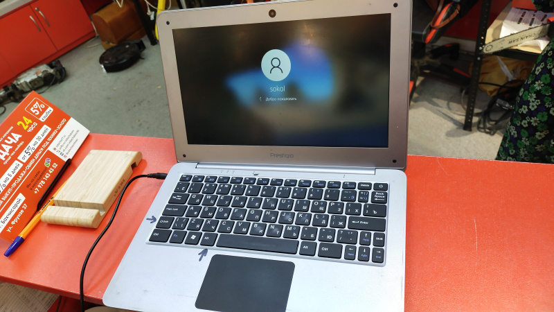 Ноутбук Prestigio note 1