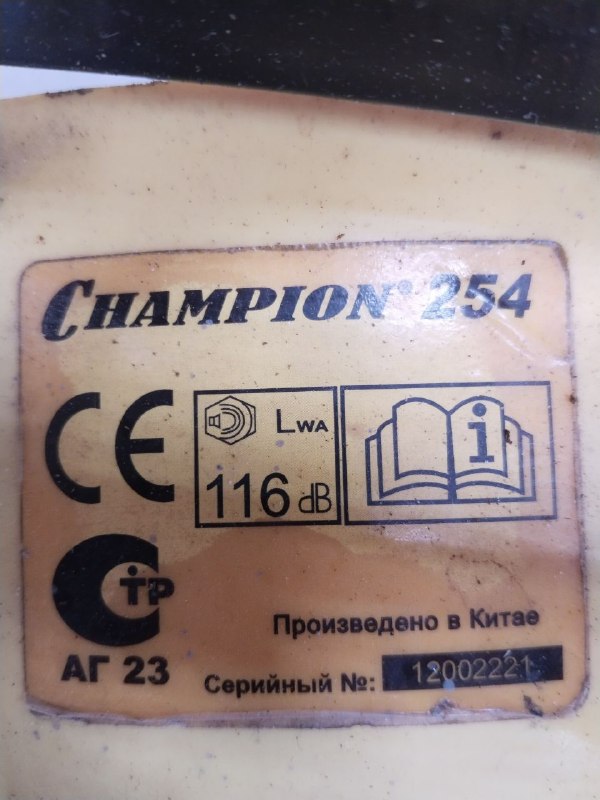 Бензопила Champion 254-18