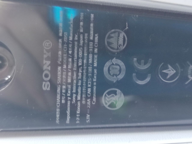 Игровая приставка Докстанция для джойстиков PlayStation PS5