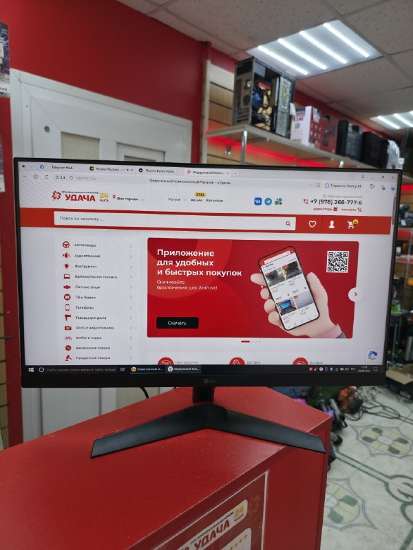 Монитор LG UltraGear 24GN600-B