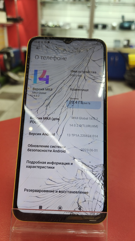 Мобильный телефон Xiaomi POCO M5